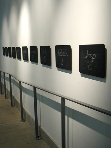 Corridor installation view